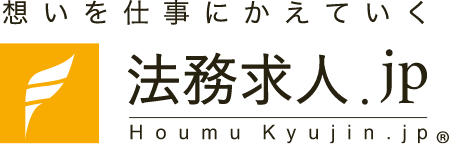 法務求人.jp