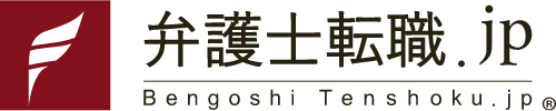 弁護士転職.jp